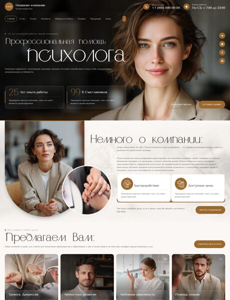 Дизайн № 104619