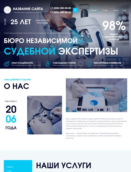 Дизайн № 104654