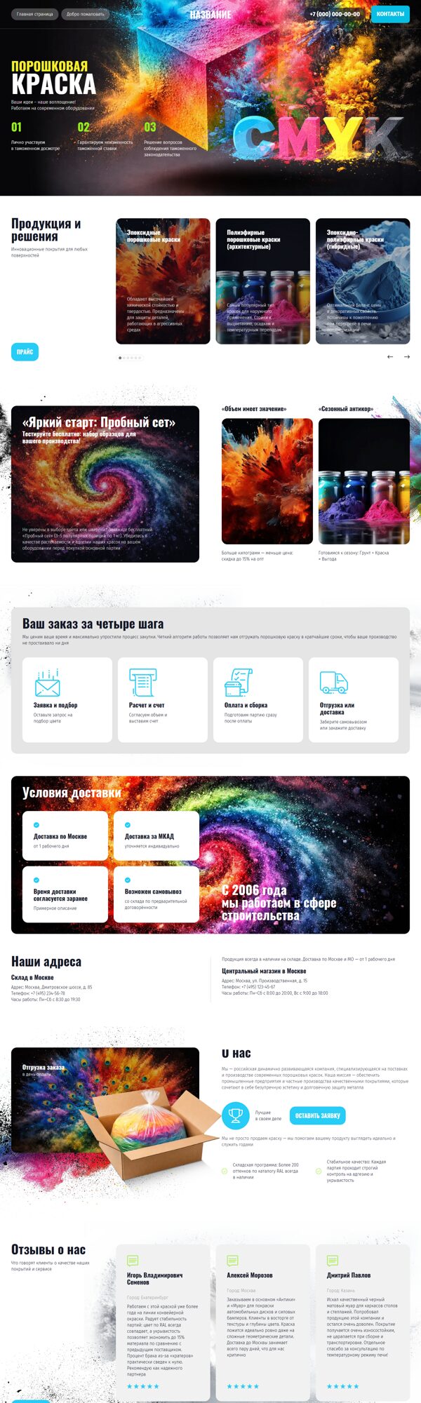 Дизайн № 104841