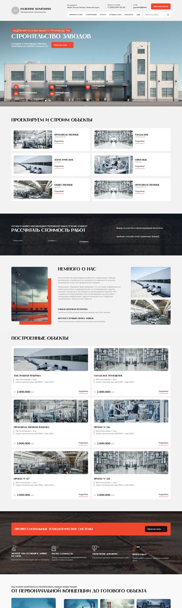 Дизайн № 104723