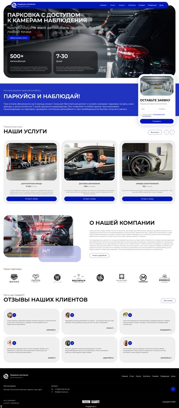 Дизайн № 104615