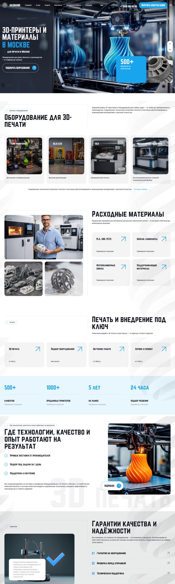 Дизайн № 104860