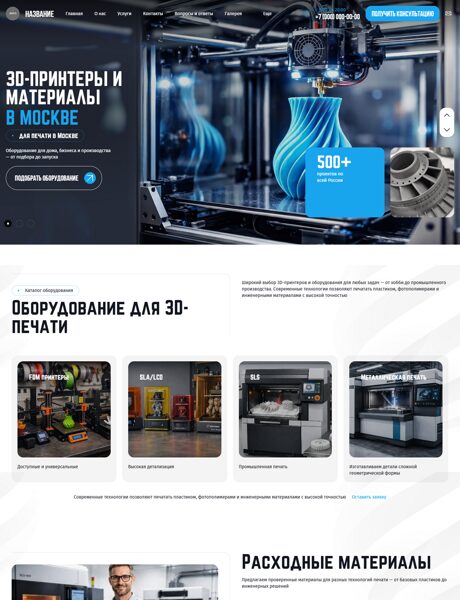 Дизайн № 104860