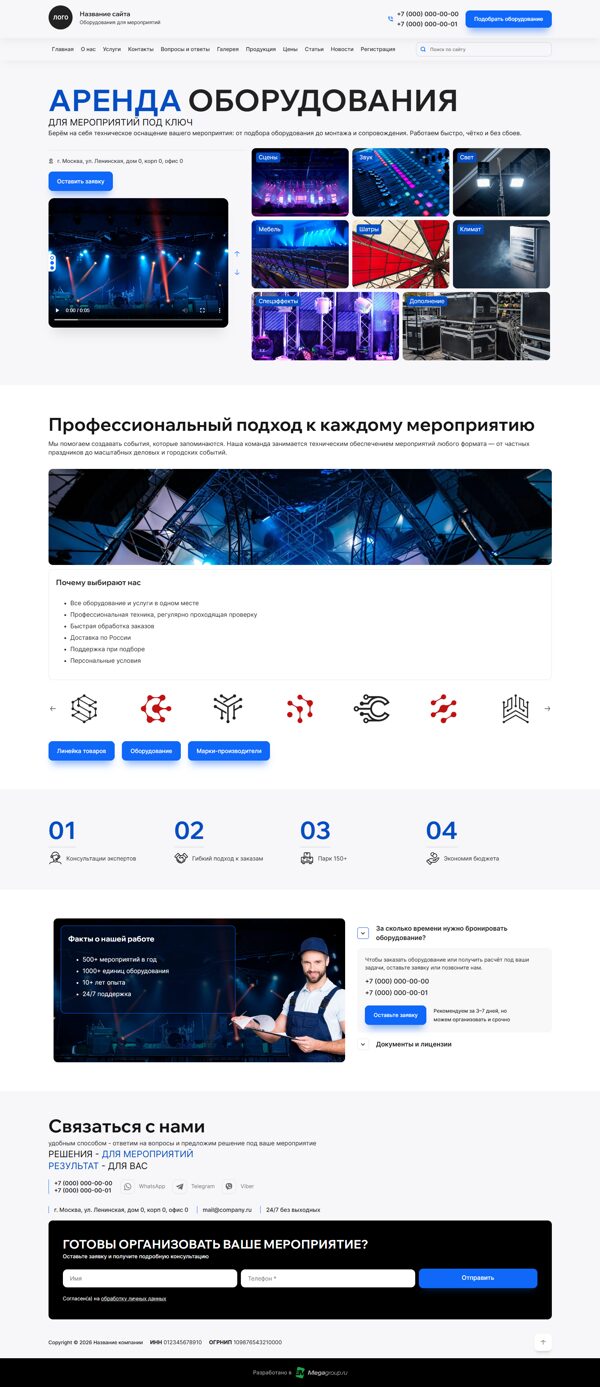 Дизайн № 105007