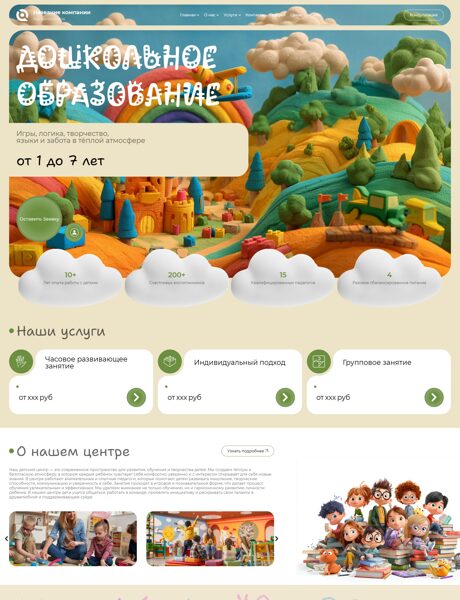 Дизайн № 104665