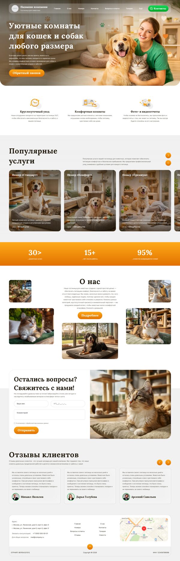 Дизайн № 104656