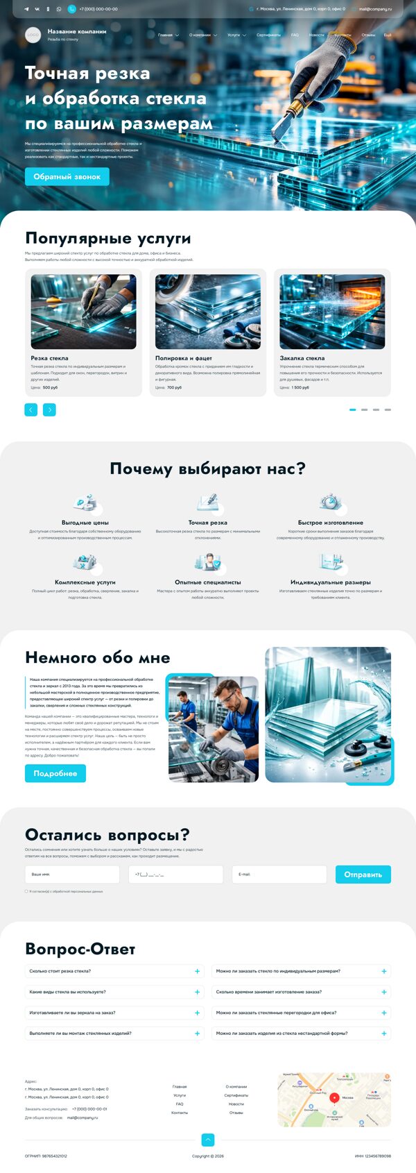 Дизайн № 104669