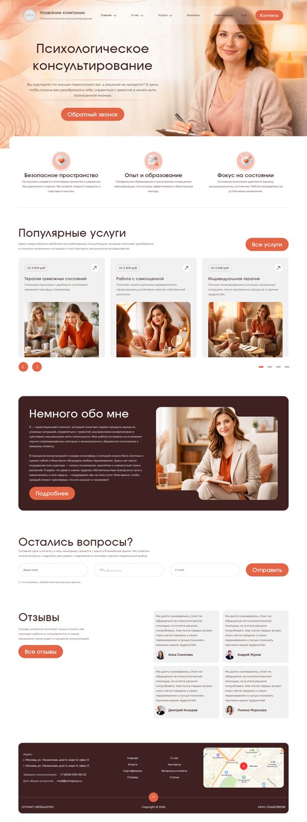 Дизайн № 104677