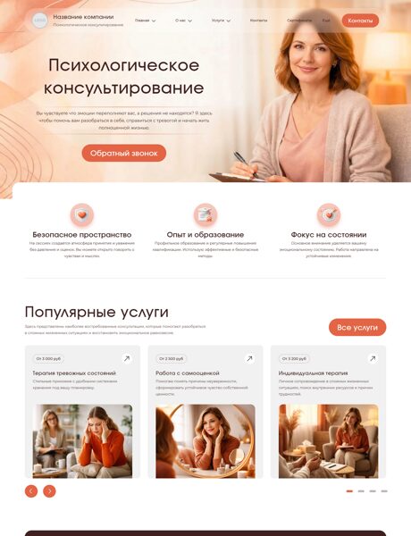 Дизайн № 104677