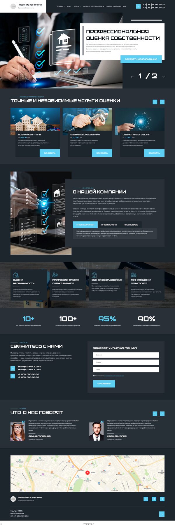 Дизайн № 104739