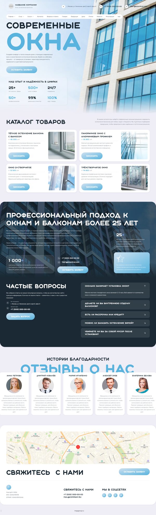 Дизайн № 104742