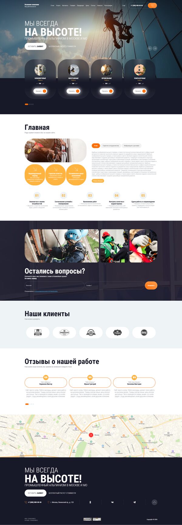 Дизайн № 104728