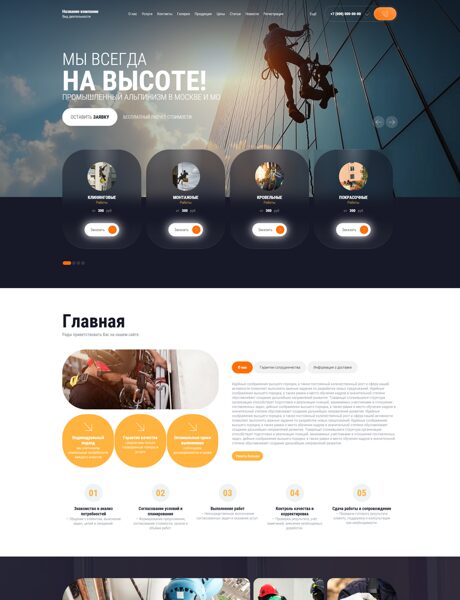 Дизайн № 104728