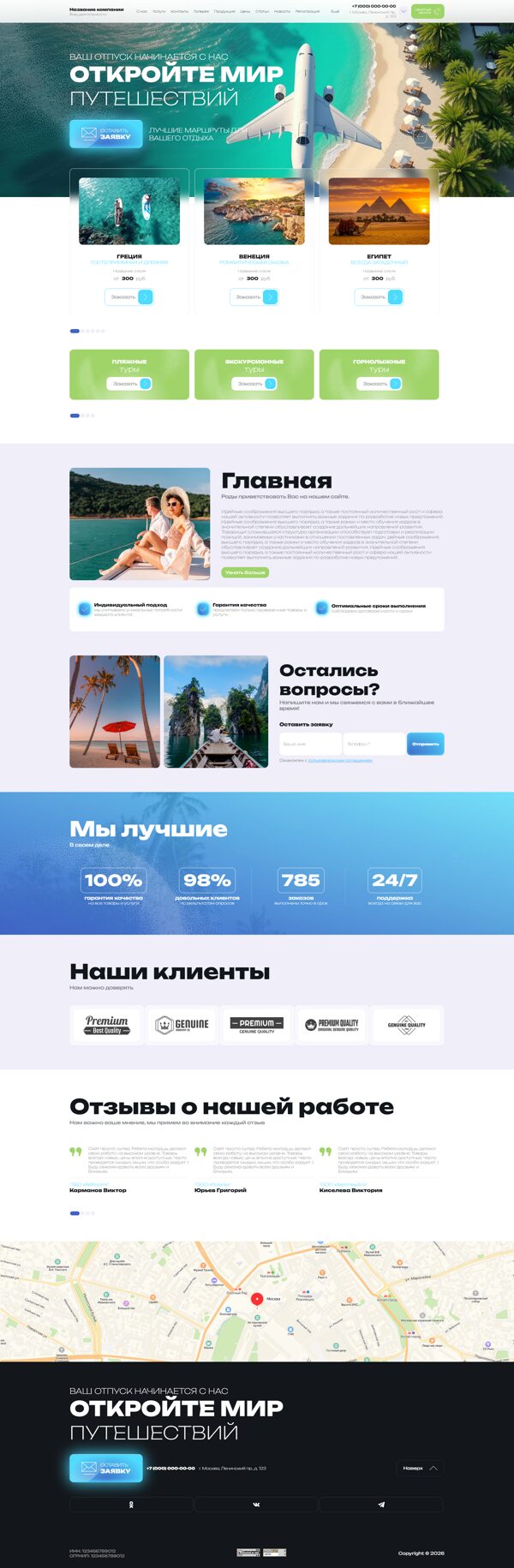 Дизайн № 104734