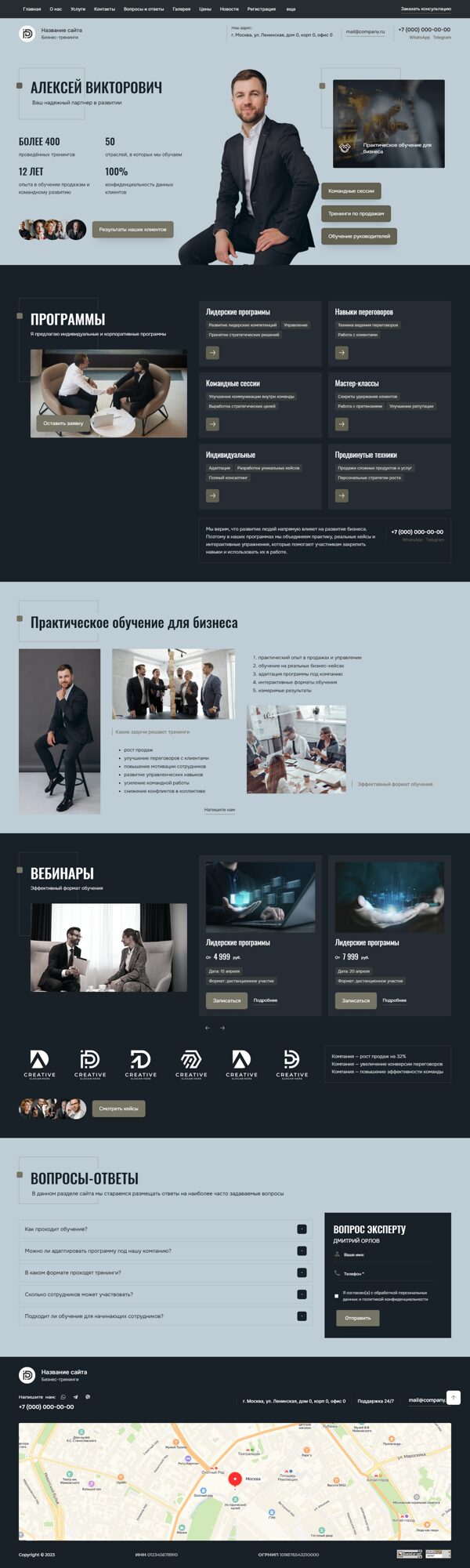 Дизайн № 104690