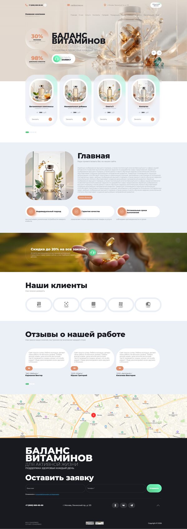 Дизайн № 104738