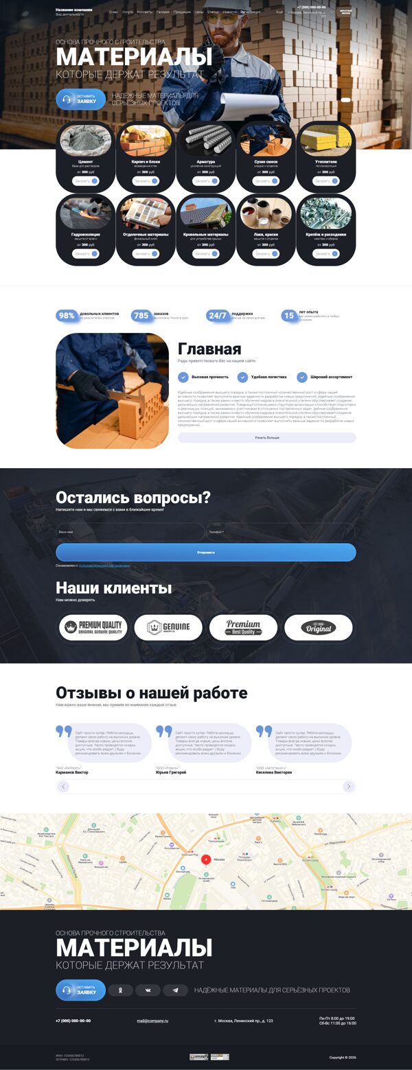 Дизайн № 104760