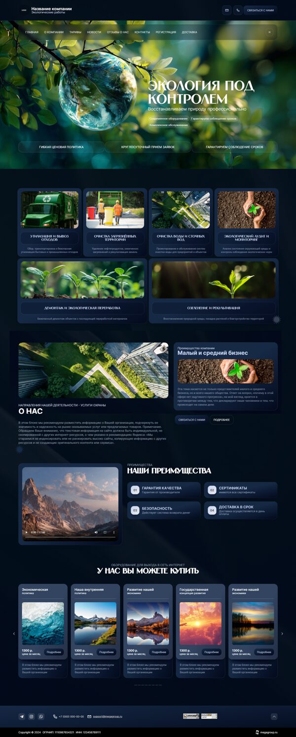 Дизайн № 104743