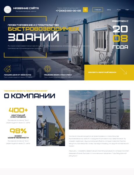 Дизайн № 104663