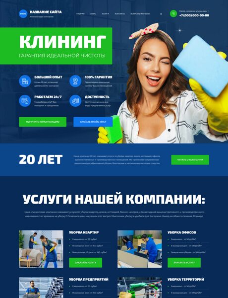 Дизайн № 104668