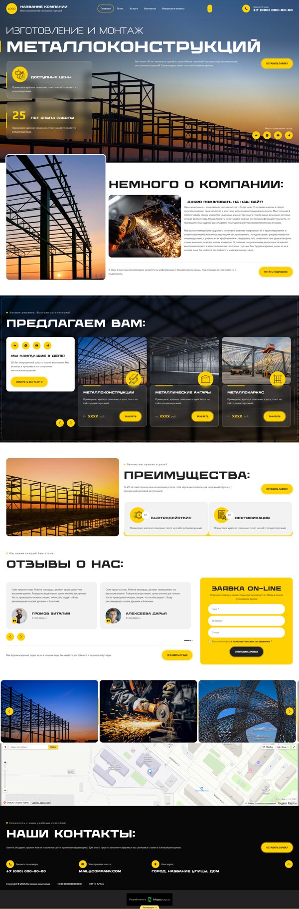 Дизайн № 104630