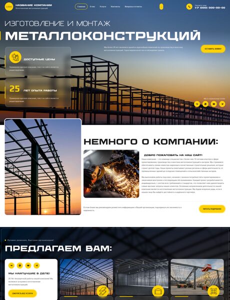 Дизайн № 104630