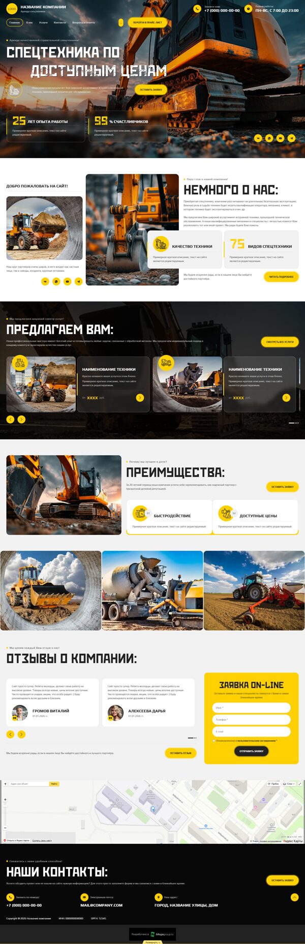 Дизайн № 104642