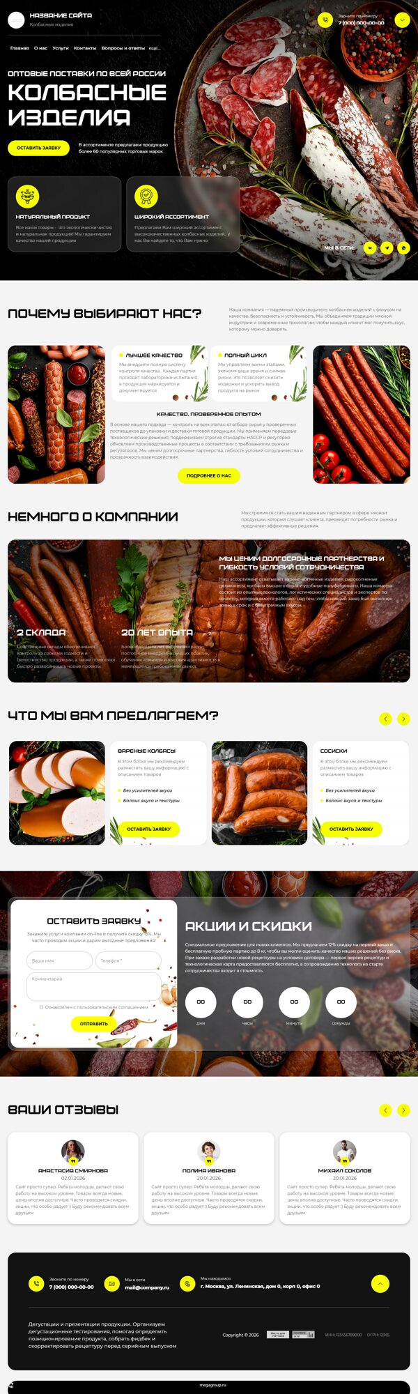 Дизайн № 104689