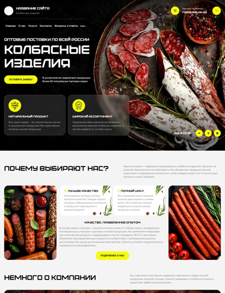 Дизайн № 104689