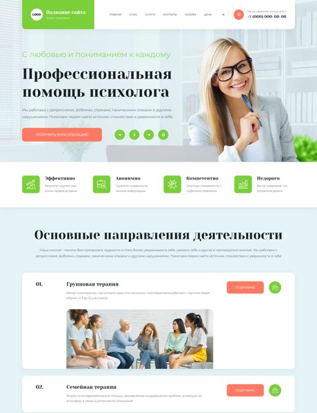 Дизайн № 104678