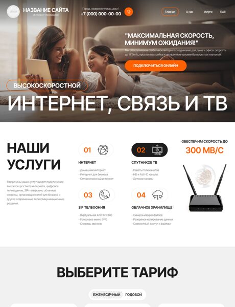 Дизайн № 104673