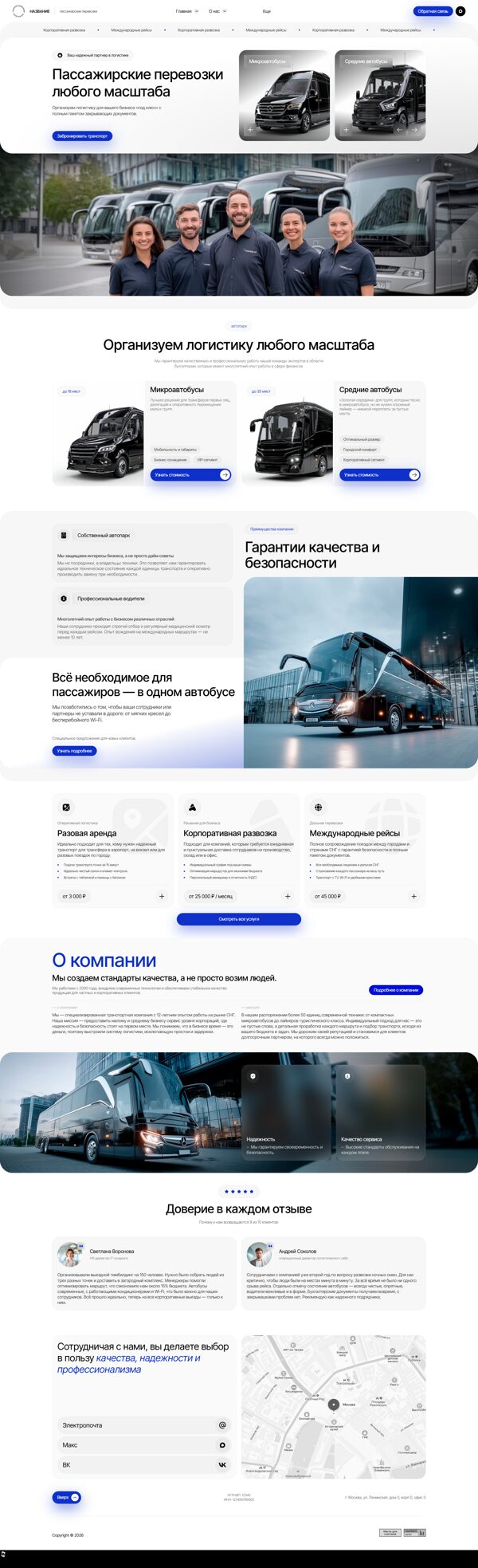 Дизайн № 104806