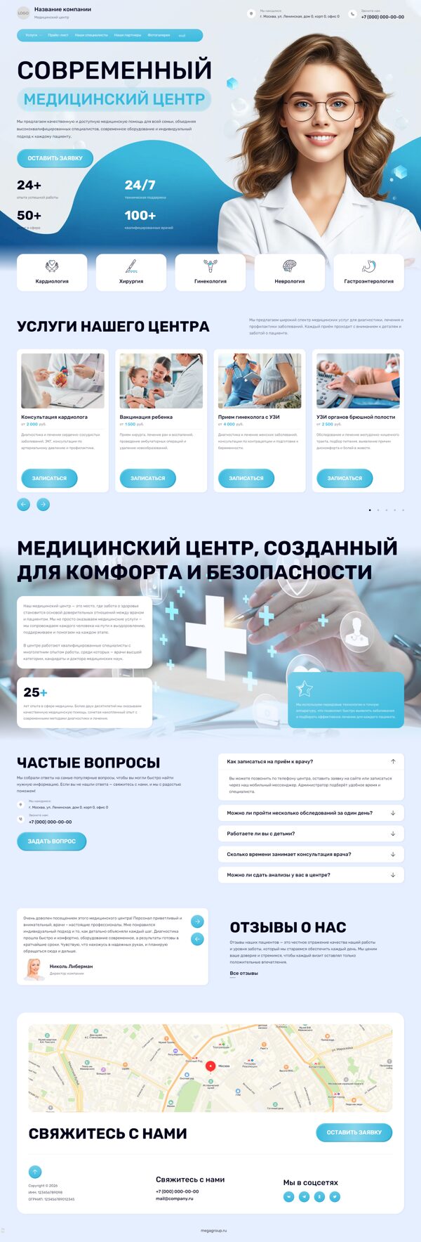 Дизайн № 104809