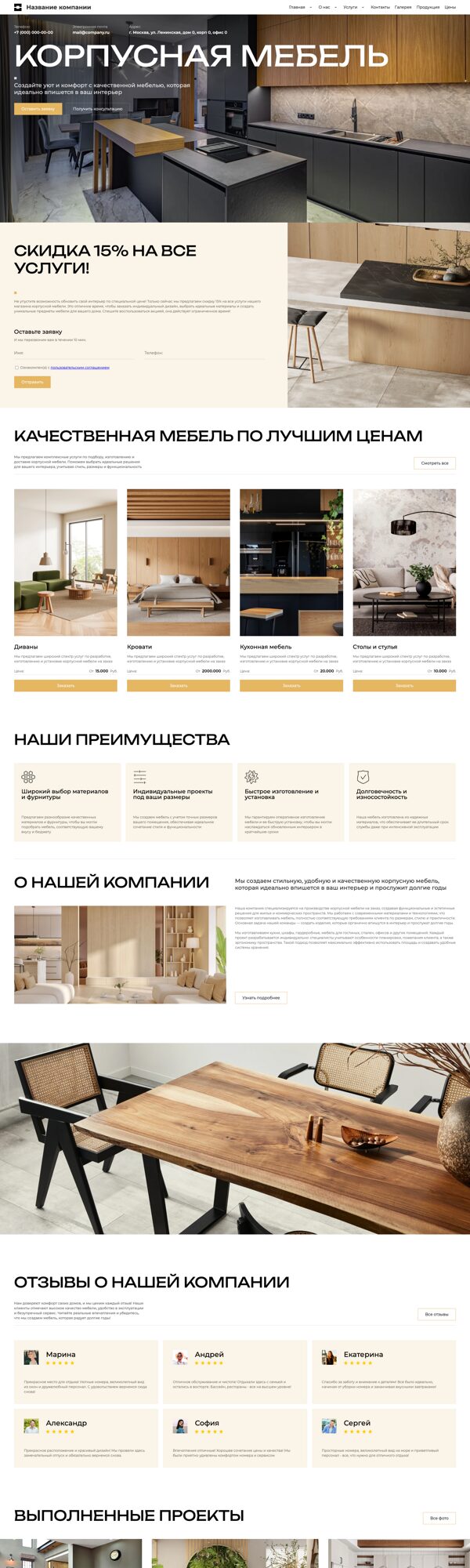 Дизайн № 104637