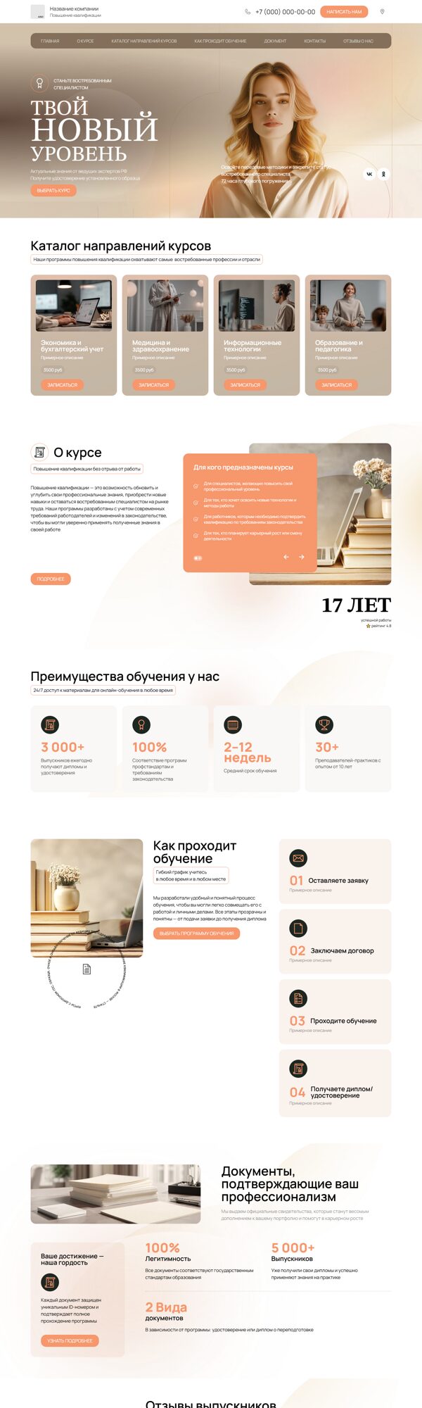 Дизайн № 104895