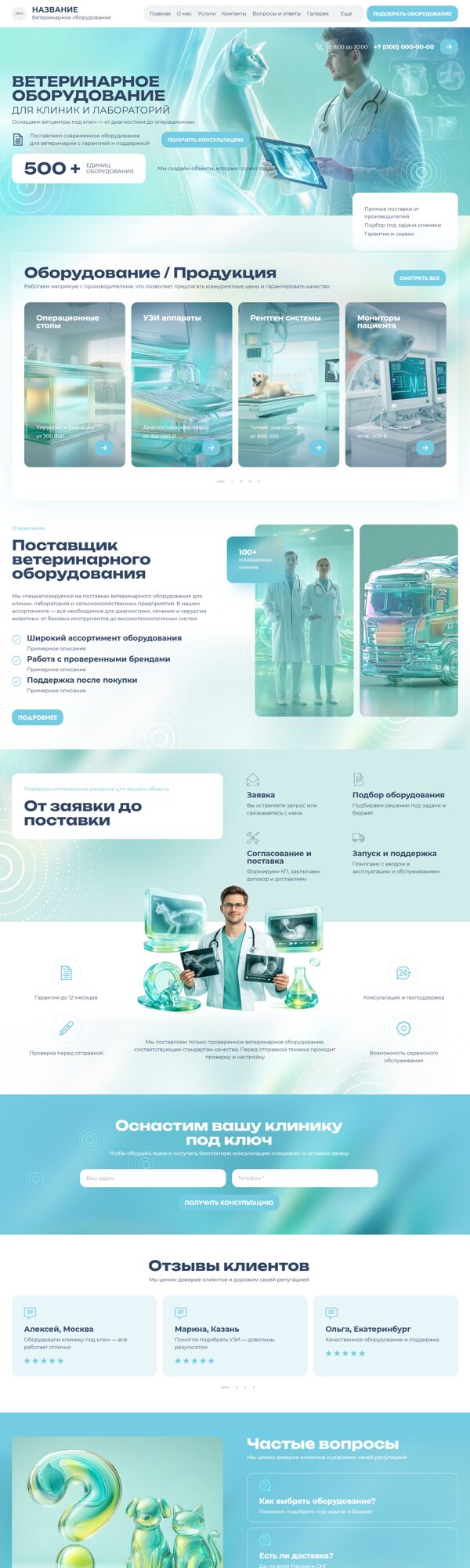 Дизайн № 104881