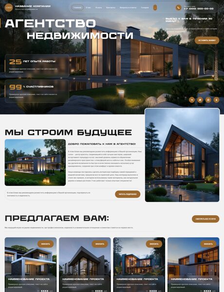 Дизайн № 104653