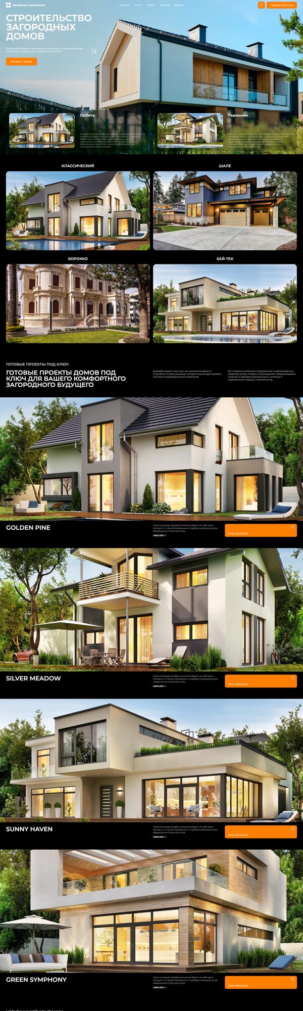 Дизайн № 104643