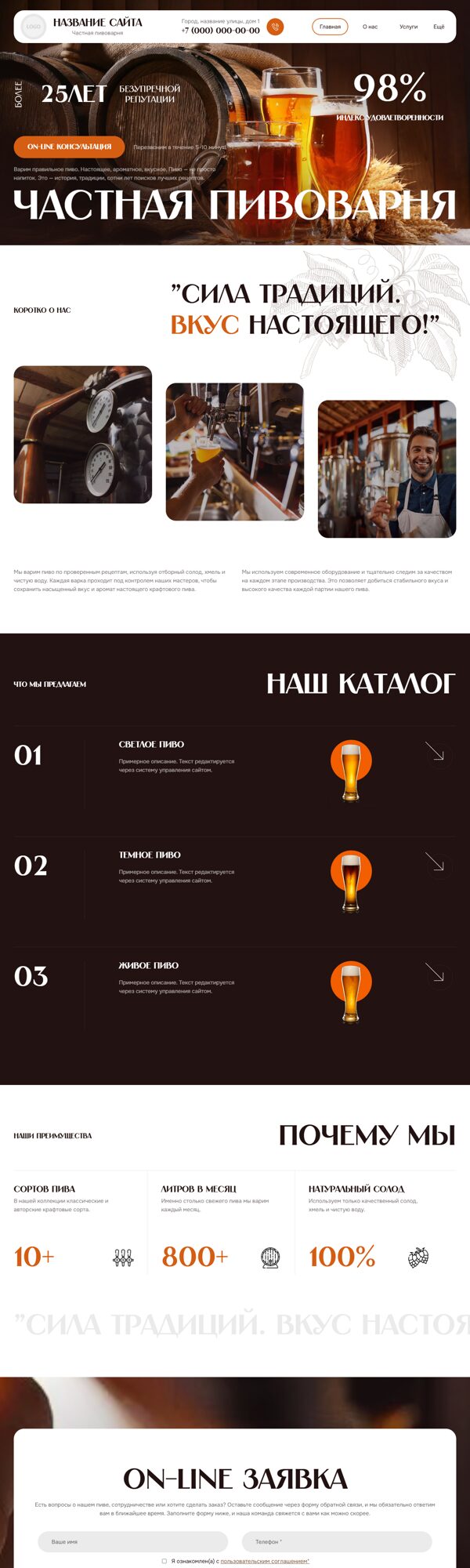 Дизайн № 104680