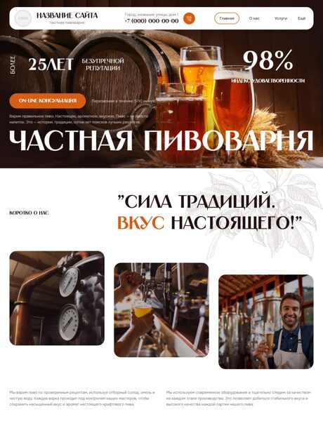 Дизайн № 104680