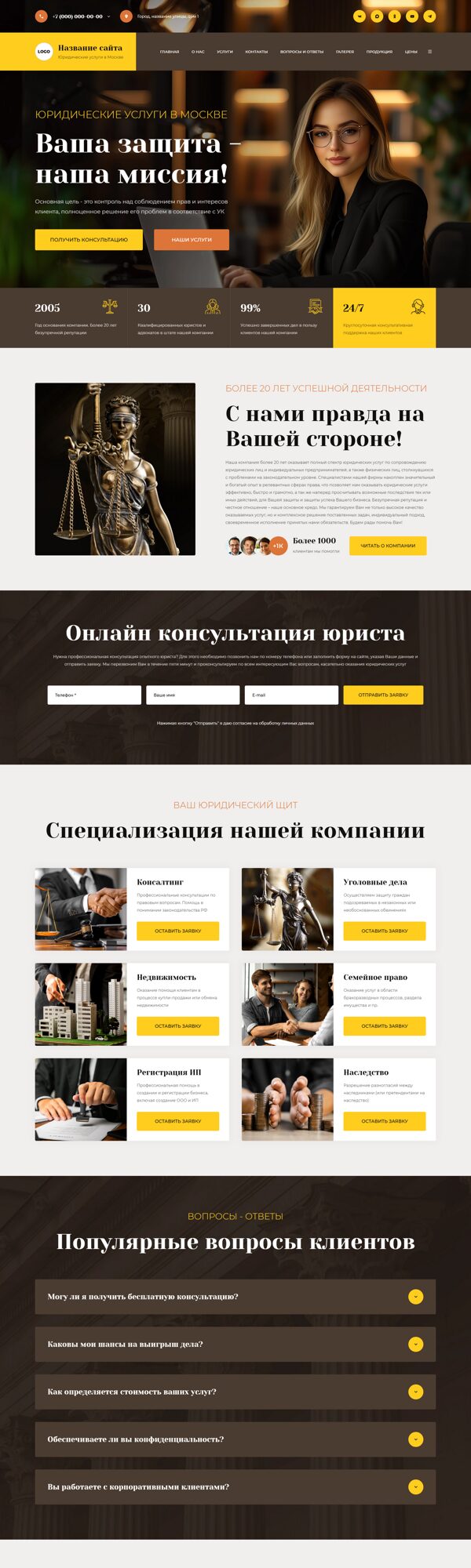 Дизайн № 104696