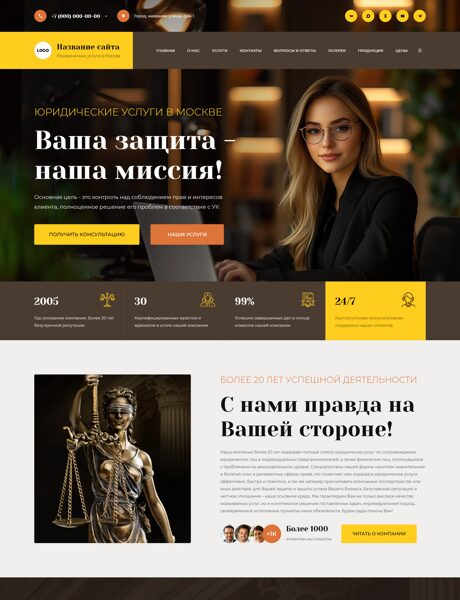 Дизайн № 104696