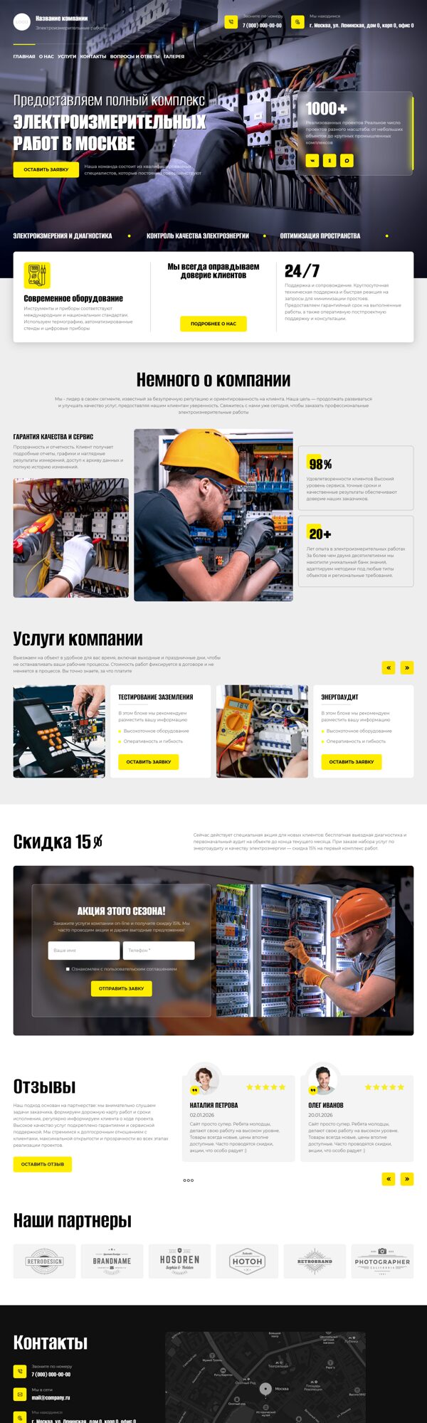 Дизайн № 104731