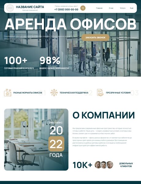 Дизайн № 104709