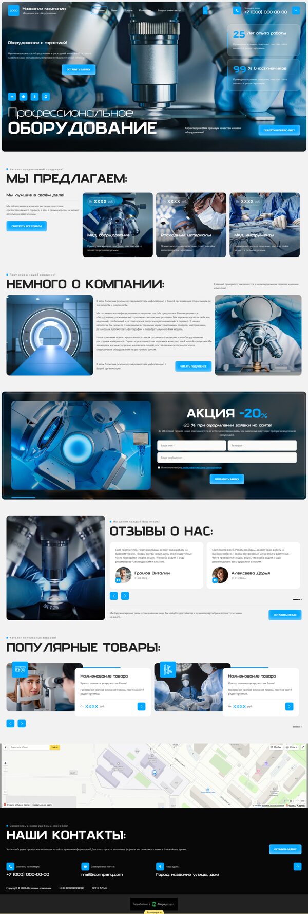 Дизайн № 104685