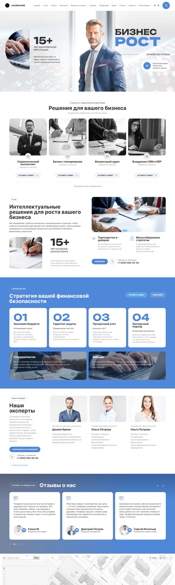 Дизайн № 104953
