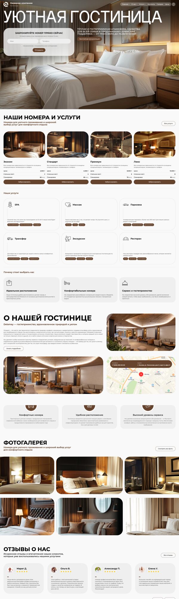 Дизайн № 104679