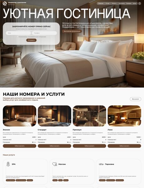 Дизайн № 104679