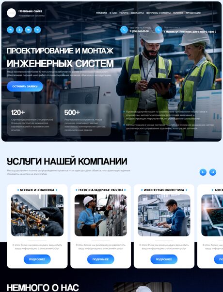 Дизайн № 104790