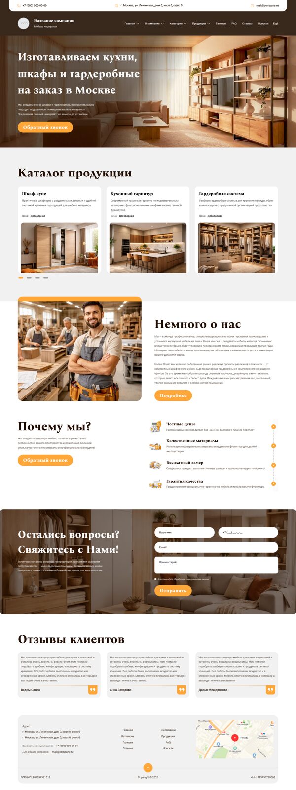 Дизайн № 104692